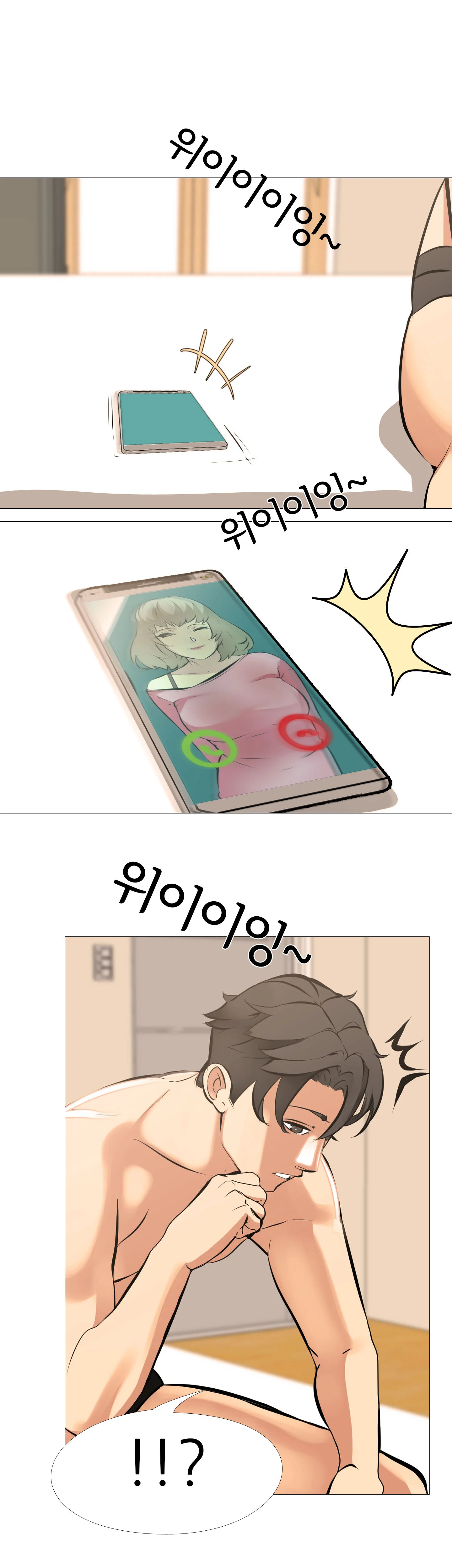 18화 7